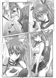 (C81) [Nakayohi (Izurumi)] Onedari Asuka (Neon Genesis Evangelion) - page 4