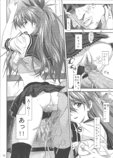 (C81) [Nakayohi (Izurumi)] Onedari Asuka (Neon Genesis Evangelion) - page 14