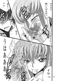 [Shioya (Shioya Maico)] Oujisama to Usagisan to Mahoutsukai (CODE GEASS: Lelouch of the Rebellion) [Digital] - page 14