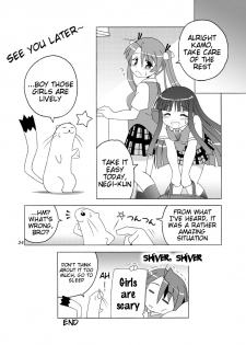 [ARCTIC PAN (Shaa Peipei)] Girls Enchant! (Mahou Sensei Negima) [English] [Tigoris Translates] [Digital] - page 23