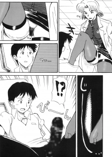 [Cha Cha Cha Brothers (Yokoyama Chicha)] AKA (Neon Genesis Evangelion) [Digital] - page 13