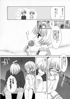 (C59) [Sendan, Zero Hour (Mayuna Yuuma, Okosama Lunch)] IN BETWEEN THE DEEP BLUE SEA AND THE SHELTERING SKY (AIR) - page 19