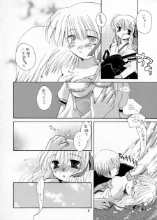 (C59) [Sendan, Zero Hour (Mayuna Yuuma, Okosama Lunch)] IN BETWEEN THE DEEP BLUE SEA AND THE SHELTERING SKY (AIR) - page 7