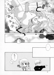 (C59) [Sendan, Zero Hour (Mayuna Yuuma, Okosama Lunch)] IN BETWEEN THE DEEP BLUE SEA AND THE SHELTERING SKY (AIR) - page 11