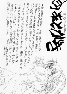 (SC13) [Action Mokei (Imaizumi Atsushi, Iwamuu)] Watashi ga Tenshi dattara Ii no ni (Air) - page 20