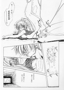 (SC13) [Action Mokei (Imaizumi Atsushi, Iwamuu)] Watashi ga Tenshi dattara Ii no ni (Air) - page 19