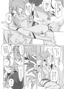 (C84) [C.N.P (Clone ningen)] YG-2199 (Space Battleship Yamato 2199) - page 17