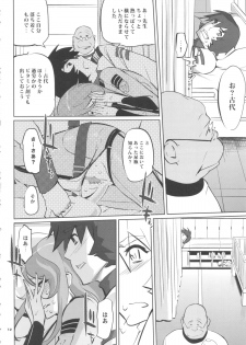 (C84) [C.N.P (Clone ningen)] YG-2199 (Space Battleship Yamato 2199) - page 11