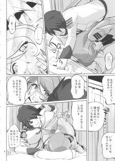 (C84) [C.N.P (Clone ningen)] YG-2199 (Space Battleship Yamato 2199) - page 13