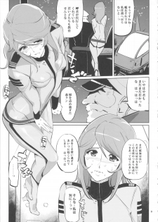 (C84) [C.N.P (Clone ningen)] YG-2199 (Space Battleship Yamato 2199) - page 2