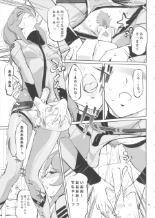 (C84) [C.N.P (Clone ningen)] YG-2199 (Space Battleship Yamato 2199) - page 8