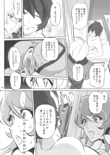 (C84) [C.N.P (Clone ningen)] YG-2199 (Space Battleship Yamato 2199) - page 25