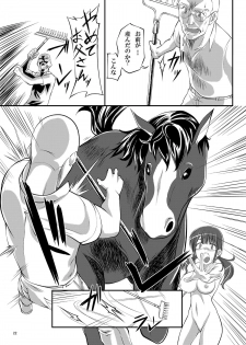 [Zensoku Rider (Tenzen Miyabi)] Dekichattari Unjattari (TARI TARI) [Digital] - page 22