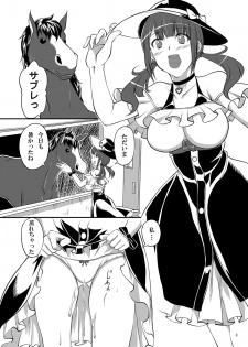 [Zensoku Rider (Tenzen Miyabi)] Dekichattari Unjattari (TARI TARI) [Digital] - page 3