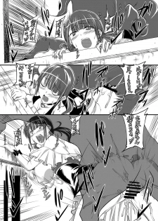 [Zensoku Rider (Tenzen Miyabi)] Dekichattari Unjattari (TARI TARI) [Digital] - page 5