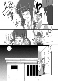 [Zensoku Rider (Tenzen Miyabi)] Dekichattari Unjattari (TARI TARI) [Digital] - page 16