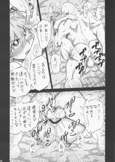 (SC61) [Full Accele (Akiya Akira)] LCL no Umi de (Neon Genesis Evangelion) - page 13