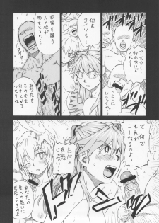 (SC61) [Full Accele (Akiya Akira)] LCL no Umi de (Neon Genesis Evangelion) - page 5