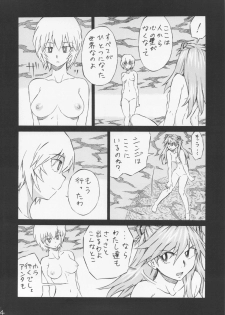 (SC61) [Full Accele (Akiya Akira)] LCL no Umi de (Neon Genesis Evangelion) - page 3