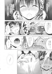 (C84) [sin-maniax (Todoroki Shin)] MILKY ORANGE (To LOVE-Ru) - page 18