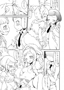 [So-matou (So-ma, THE57)] Mana Ippai no Ai Wo! (Doki Doki Precure) [Digital] - page 12