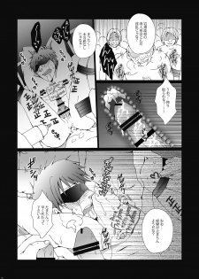 (Renai Jiyuugata! entry2) [Gamanjiru-ni-chinpaipai (Kandachi)] Tachibana Makoto wa Kyou kara Minna no Seishori-gakari (Free!) - page 20