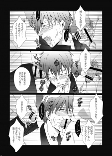 (Renai Jiyuugata! entry2) [Gamanjiru-ni-chinpaipai (Kandachi)] Tachibana Makoto wa Kyou kara Minna no Seishori-gakari (Free!) - page 6