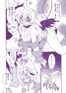 (C58) [Ruu Kikaku (Ruuen Rouga)] Ruuen Rou Ga (Zankan, Trouble Evocation, Pokemon) - page 15