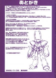 (C58) [Ruu Kikaku (Ruuen Rouga)] Ruuen Rou Ga (Zankan, Trouble Evocation, Pokemon) - page 49