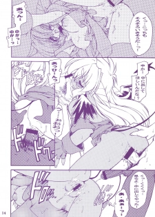 (C58) [Ruu Kikaku (Ruuen Rouga)] Ruuen Rou Ga (Zankan, Trouble Evocation, Pokemon) - page 14