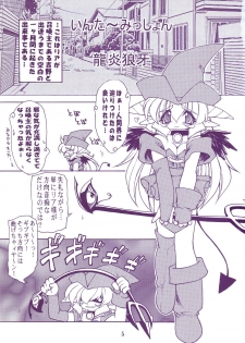 (C58) [Ruu Kikaku (Ruuen Rouga)] Ruuen Rou Ga (Zankan, Trouble Evocation, Pokemon) - page 5