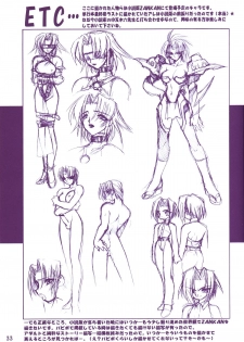 (C58) [Ruu Kikaku (Ruuen Rouga)] Ruuen Rou Ga (Zankan, Trouble Evocation, Pokemon) - page 33