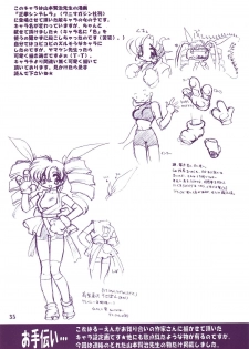 (C58) [Ruu Kikaku (Ruuen Rouga)] Ruuen Rou Ga (Zankan, Trouble Evocation, Pokemon) - page 35