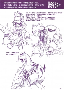 (C58) [Ruu Kikaku (Ruuen Rouga)] Ruuen Rou Ga (Zankan, Trouble Evocation, Pokemon) - page 26