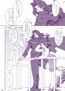 (C58) [Ruu Kikaku (Ruuen Rouga)] Ruuen Rou Ga (Zankan, Trouble Evocation, Pokemon) - page 42