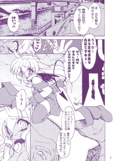 (C58) [Ruu Kikaku (Ruuen Rouga)] Ruuen Rou Ga (Zankan, Trouble Evocation, Pokemon) - page 7