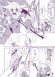 (C58) [Ruu Kikaku (Ruuen Rouga)] Ruuen Rou Ga (Zankan, Trouble Evocation, Pokemon) - page 8