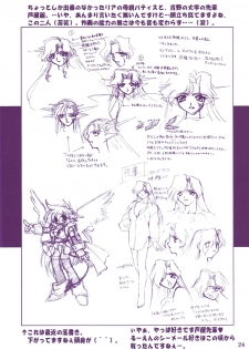 (C58) [Ruu Kikaku (Ruuen Rouga)] Ruuen Rou Ga (Zankan, Trouble Evocation, Pokemon) - page 24