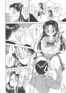 [Kirisawa Mint] Shojyo Koutan - page 36