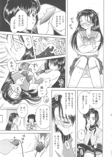 [Kirisawa Mint] Shojyo Koutan - page 37