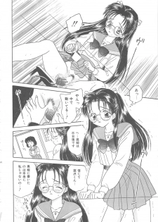 [Kirisawa Mint] Shojyo Koutan - page 38