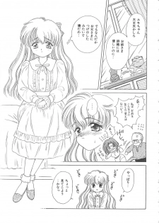 [Kirisawa Mint] Shojyo Koutan - page 21