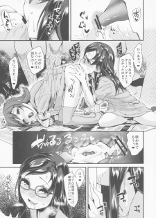 (C84) [Condiment wa Hachibunme (Maeshima Ryou)] Heart Broken dump (Dokidoki! Precure) - page 19