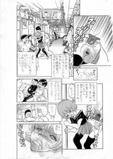 [Mojo-Jojo] 去年、戦争がはじまった - page 6