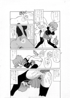 [Mojo-Jojo] 去年、戦争がはじまった - page 8