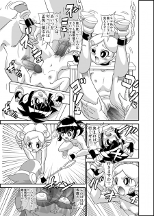 [Mojo-Jojo] 一日市長キャンペーンはエロ地獄と化したのだモジョ (Powerpuff Girls Z) - page 3