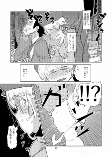 [Gozaemon] Tomoe Mami wa Kyou mo Yurareu (Puella Magi Madoka Magica) - page 13