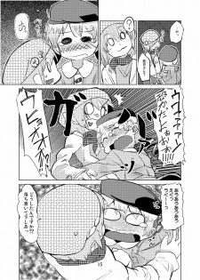 [Gozaemon] Tomoe Mami wa Kyou mo Yurareu (Puella Magi Madoka Magica) - page 15