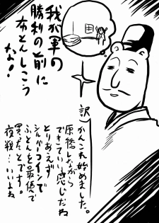 (SC61) [Omodume (Kushikatsu Koumei)] Omodume BOX XXVII (Fate/kaleid liner Prisma Illya) - page 4