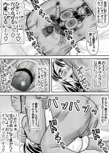 (COMIC1☆7) [Kyoten Heichou (Iwai Takeshi)] Kan Ginpei (Dynasty Warriors) - page 14